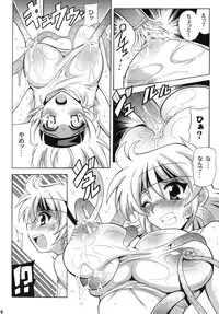 [Leaz Koubou (Oujano Kaze)] Tanktop ga Tamaranai! (Super Robot Wars) [Digital]