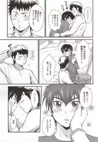 (C88) [knuckle chop (Naco)] Senpai no Nayameru Hibi (Daiya no Ace)
