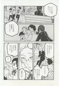 1月と7月 第2号 2015-01