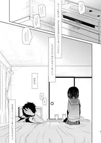 [Okadatei (Okada Kou)] Irotoridori Vol. 1 [Digital]