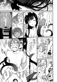 (C89) [Pochi-Goya. (Pochi.)] Ane Naru Mono 2