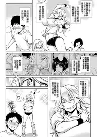 [TANABE] Akane ga Iku! (COMIC Shitsurakuten 2018-10) [Chinese] [就變態翻譯組一人樣 x 我尻故我在個人漢化] [Digital]