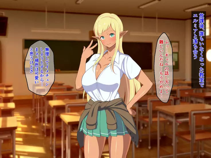 Ryuugakusei wa Dosukebe Bakunyuu JK Elf!