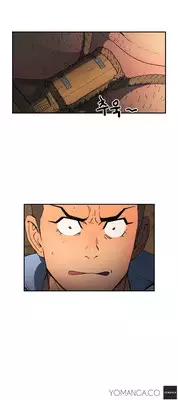 [Yi Hyeon Seok] Refrain Love Ch.1-16 (English) (YoManga) (Ongoing)