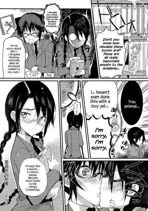 Seitokaichou no Himitsu 2 {Hennojin}