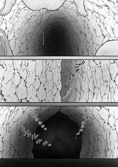 Maigo no Mori no Kusuguribana 5