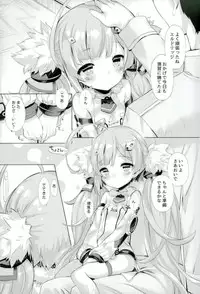 (C93) [Marchen Box (Various)] AzuLan Musou (Azur Lane)