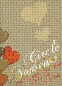 [Nonsense (em)] One/stay night (Fate/stay night) [Chinese] [wl00314824個人漢化]