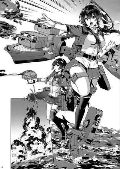 (C100) [Rosapersica (Ichinomiya)] Yoru Yahagi -14- Saiai no Saishinei, Kai Ni ni Naru (Kantai Collection -KanColle-) [Chinese]