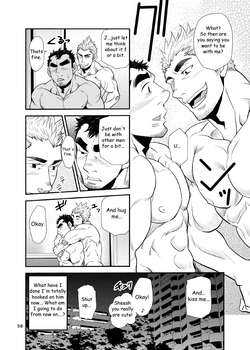 ] ~Nephew and Old man!~