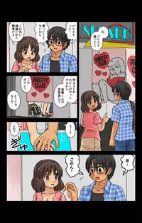 [Kasuga] Kabeshiri Soopu Iunaihihou Vol.1-3 | Soapy Wall Butt: Pure Love Treasure Vol. 1-3 [Digital]