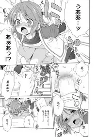 Motto Nurunuru Choudai