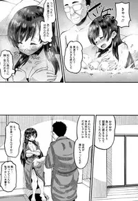 [Norakuro Nero] Mesukan Kareshi ni Zettai Ienai, Kare Papa Tanetsuke Nama Koubi