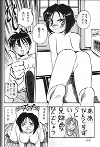 (C55) [Otokodama, RPG COMPANY (Various)] GODDESS SPIRITS III (Oh! My Goddess, Sakura Wars)