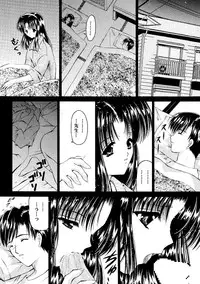 (C59) [Trap (Urano Mami)] Shoujo Kankin 7