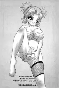 [Air Praitre (Chuuni no Keroyon, Nikel)] Kunoichi Hatsujouchuu!! (Naruto)