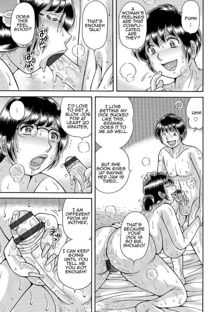 Sansedai Soukan ~Boku to Kaa-san to Obaa-chan~ | Forbidden Love ~Me, My Mother and Granma~ Chpt. 2-7