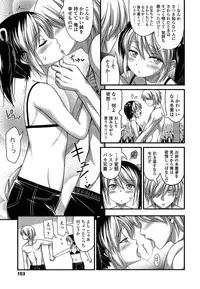 [Noise] Kinjo no Ko ga Short Pants o Haite Ore o Yuuwaku shite Kurundaga