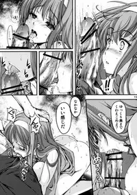 (C88) [HIGH RISK REVOLUTION (Aizawa Hiroshi)] Shiori Dai-Nijuuni-Shou Kowareta Kokoro - Shiori Volume 22 Her Mind Drifting Without Purpose (Tokimeki Memorial)