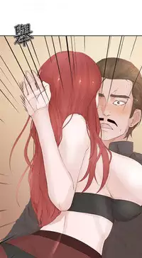 私生，爱到疯狂 完结