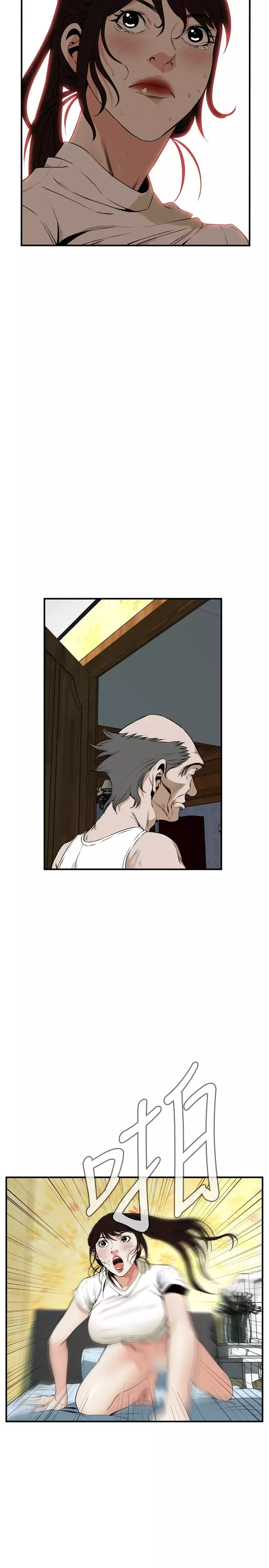 Take a Peek 偷窥 Ch.39~55 中文