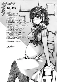 [Ohtomo Takuji] Katekano♡