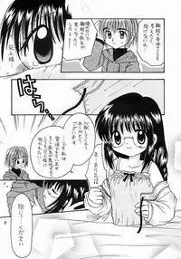 [RINARINA (Shima Mitsuru)] Imouto Kenkyuu Nisshi 4 (Sister Princess)