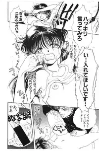 [Naritayama Brian] HEISEI SIKIJYOU KYOUSITSU