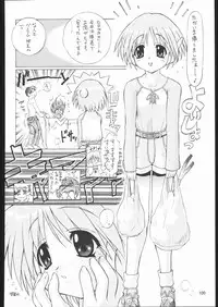 [TIMTIM MACHINE (Hanada Ranmaru, Kazuma G-Version)] TIMTIM MACHINE Soushuuhen 456 Gappei Gou (Various)