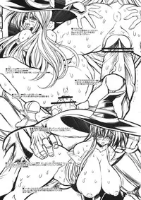 (SC52) [Kikyakudou (Karateka VALUE)] SORCERIAN (Dragon's Crown)