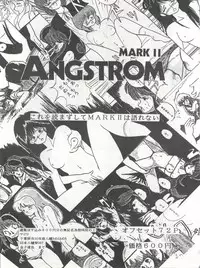 [STUDIO MARK II (Various)] Ikkoku-kan 0 Gou Shitsu Part III (Maison Ikkoku)