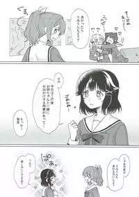 (BanG Dreamer's Party! 2nd STAGE) [Tobatya2ke (Miso Tya)] Kyou, Uchi Tomatte Iku? (BanG Dream!)