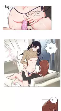 [The Jinshan] Sadistic Beauty | 虐美人 Ch.1-49[Chinese] [17+沒有漢化]