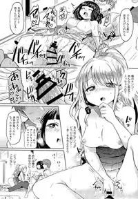 (C89) [TSF no F (Various)] TSF no F no Hon Sono 2