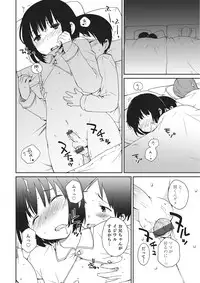 [Anthology] Otokonoko HEAVEN Vol. 22 [Digital]