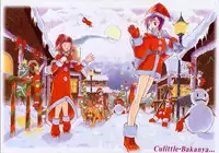 (C53) [Cu-little2 (Betty, MAGI, Mimikaki)] Cu-Little Bakanya～ (Final Fantasy VII, Vampire Savior / Darkstalkers)