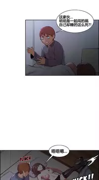 [TEAM.serious] 岳母家的刺激生活 1-13 [Chinese] [sp个人复制粘贴汉化]