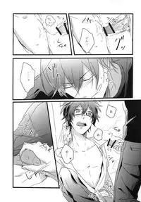 (C83) [Darling! (Codera)] secret** (Tsuritama)