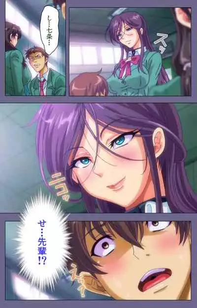 Drop Out complete ban