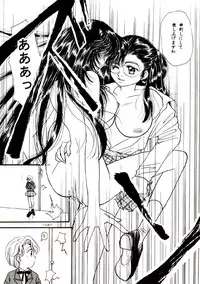 [Metal] Misty Moon Metropolis VIII