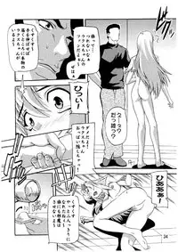 (C70) [Studio Q (Natsuka Q-Ya)] Lacus Destiny - Soushuuhen 2 (Gundam Seed Destiny)