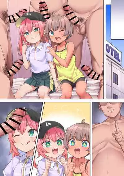 [Shiitake Nouen (kanabun)] Hajimete no (Motto) Arbeit