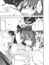 (Utahime Teien 1) [UNI (Shiratama Azuki)] Kotori Fetishism. (The IDOLM@STER)