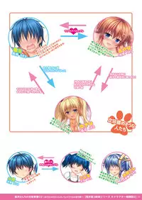 (C92) [PASTEL WING (Kisaragi-MIC)] Sakurai-san-chi no Kyoudai Jijou 02 ~Ayana to Oniichan no Icha Love Ecchi na Orusuban!~ [DL SPECIAL PACK]