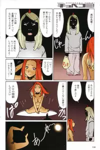 [H-Magazine] Chobekomi Vol.07 Jun. 2007 (Tsukitaki)