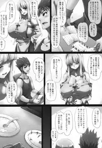 (C92) [GREAT Acta (tokyo)] Dream Home (Arc the Lad)