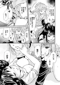 [Tsukimori Masato] Shitsuke [Digital]