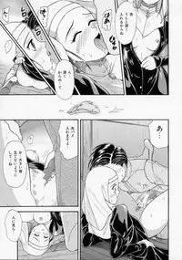 [Kanikuu Kaita] Chikashitsu Shoujo Ningyou