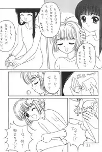 (C53) [AGM2ken, Butter Cookie (Various)] Watashi no Kare wa Sushi Shokunin (Cardcaptor Sakura)