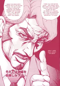 [Hino Toshiyuki] Joshi Ana Shiho -Hitozuma Caster Koujoku Chigoku- Ch. 1-3 [English]